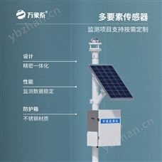 WX-YJ3雨量簡易監測站