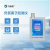負(fù)氧離子檢測儀