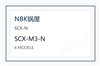NBK鍋屋螺母緊固件SHNJ系列 SHNJ-M3