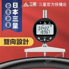 SAN LIANG日本三量半徑規(guī) 日本三量代理