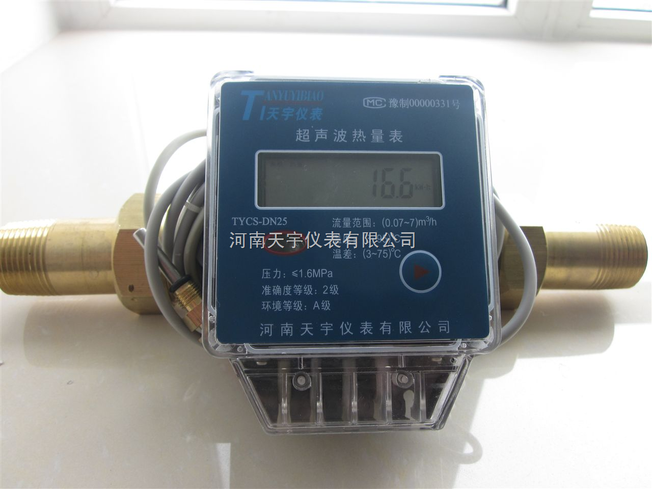杭州成套节省设备获得防搅扰的超声波流量计专利设备愈加方便方便