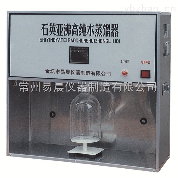石英亚沸高纯水蒸馏器厂家 石英亚沸高纯水蒸馏器厂家
