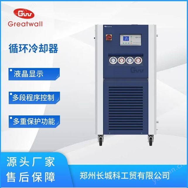 零下100度超低溫循環冷卻器