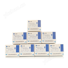 水質快速檢測試劑盒