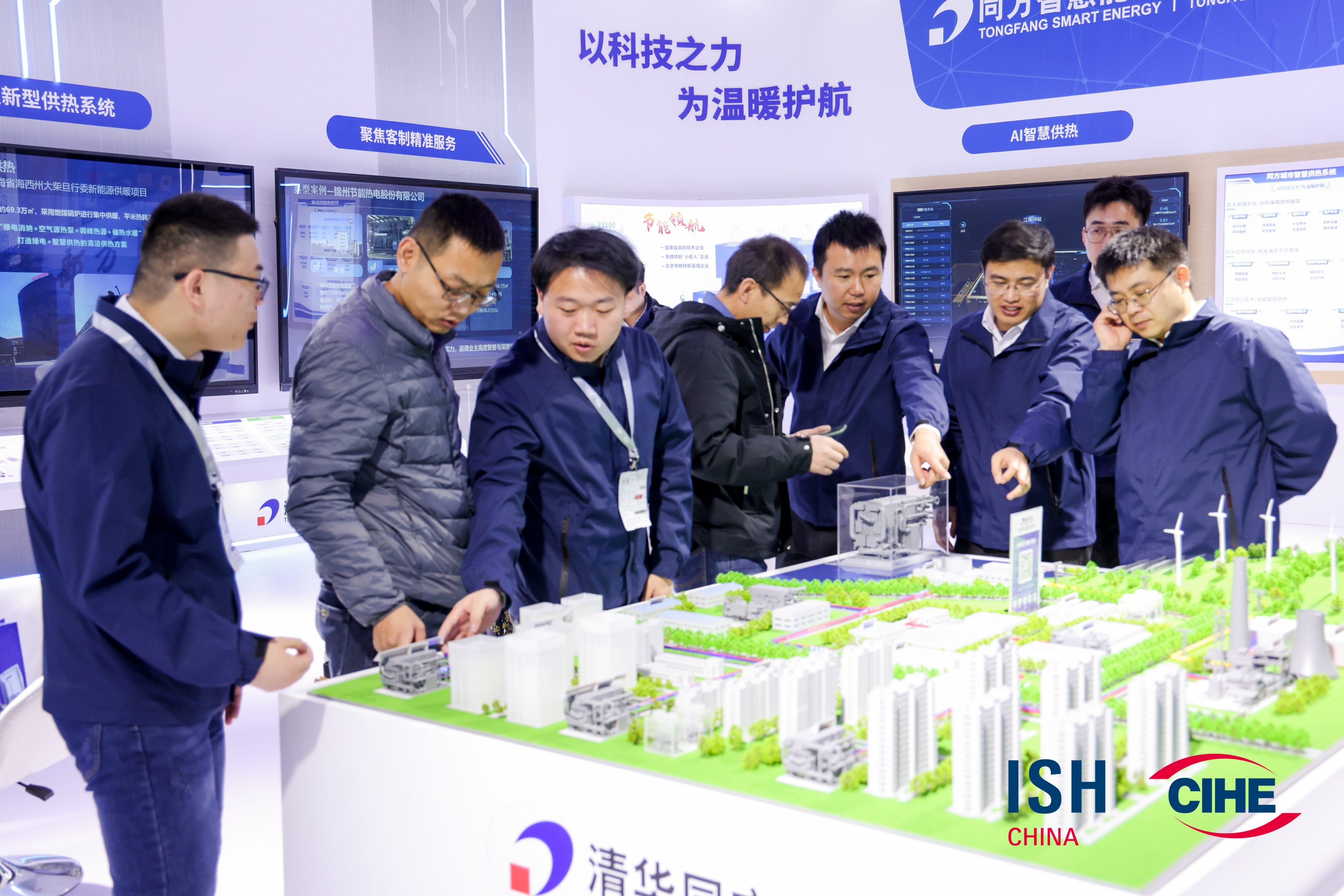 中國供熱展30周年活動亮點紛呈,共啟綠色發(fā)展新篇 中國供熱展30周年活動亮點紛呈,共啟綠色發(fā)展新篇