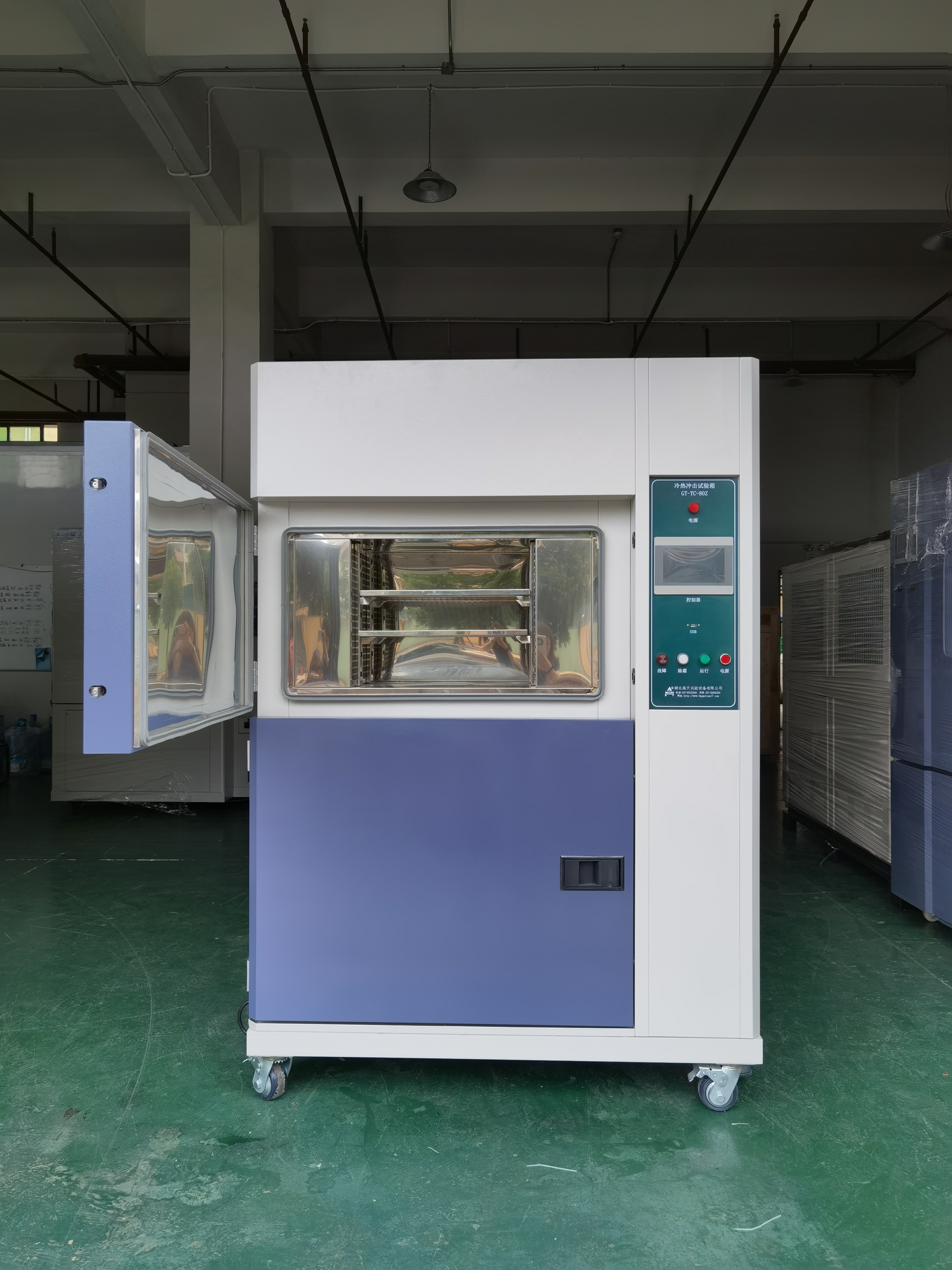 高天帶您走進(jìn)：冷熱沖擊試驗箱壓縮機(jī)故障判斷技術(shù)解析