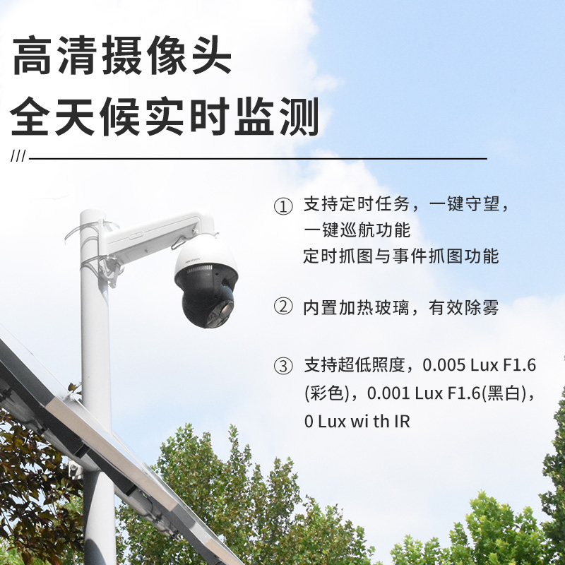 苗情生态自动监测系统｜风途苗情灾情监控系统，远程看苗，灾前预警