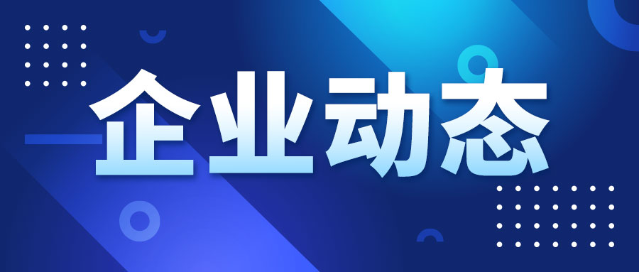 聚光科技:2026年上半年亏损8608.98万元