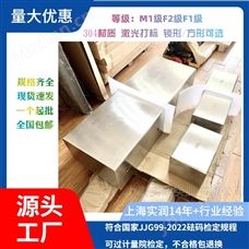 m1級500公斤304不銹鋼砝碼叉車式