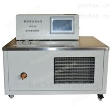 DWSC臥式低溫水槽