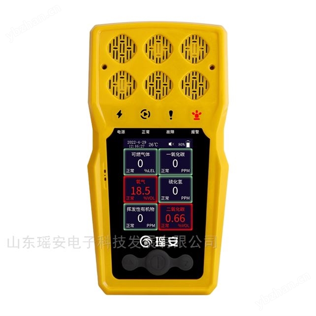 手持式氧氣泄漏報(bào)警器