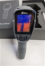 C200pro天樞艾睿光電紅外熱成像地暖檢漏工業電力熱像儀測溫儀