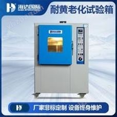 HD-E704膠帶老化試驗機