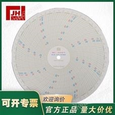 HZ40003JH 江恒儀表紙HZ40003圓盤記錄紙打印紙
