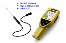 G82高頻型高斯計