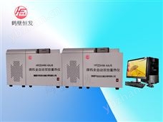HFZDHW-6A/B微機全自動雙控量熱儀