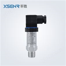 PCM300通用型變送器