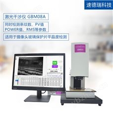 激光干涉儀 GBM08A POWER值測試