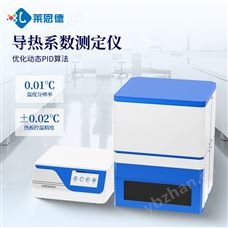 LD-DR2平板導熱系數測定儀 智能導熱儀器