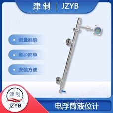 TYCO-7800电浮筒液位计 四线制 顶装式 石油 天津