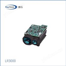 LR系列LR3000人眼安全激光測(cè)距模塊 高度測(cè)量 使用壽命長(zhǎng) Raythink