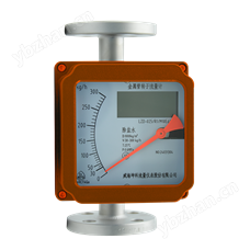 隔爆型金屬管浮子流量計