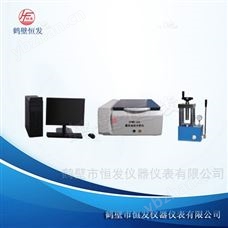HFMH-200煤灰成份分析儀