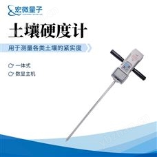 JSD-1高智能土壤硬度計