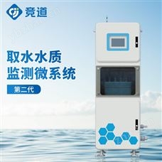 JD-QSZ04ph電導率水溫在線水質監測設備