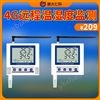 4G遠(yuǎn)程溫濕度傳感器