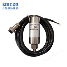 HZD-B-5振動變送器一體化
