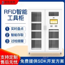 CK-GT2A汽車維修可移動RFID智能工具柜