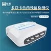 獸藥殘留檢測儀肉類食品肉制品測定儀器設備