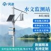 水庫(kù)大壩水位監(jiān)測(cè)系統(tǒng)