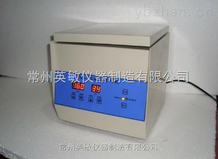 智能离心机