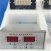 HZD-W/L智能掛壁式振動(dòng)監(jiān)測(cè)保護(hù)儀