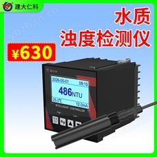 RS-ZD-*水質濁度變送器