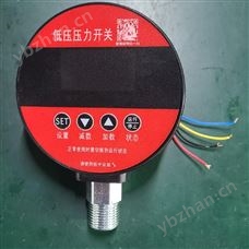 型号:YKN10A压力开关库号：M412327