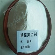 道路抑塵劑無毒無腐蝕