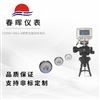 CHZDH-5851-A便攜全量程校準儀