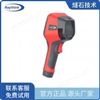 RM620手持測溫熱像儀 便攜 成像精準