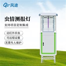FT-CQ3物聯網蟲情測報燈