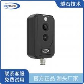 TN220热成像仪 工业双光测温卡片机 IP67高防护等级