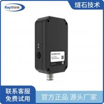 TN220红外热像仪 工业监测双光测温卡片机 支持定制