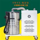 水泥细粉脉冲除尘吸尘器
