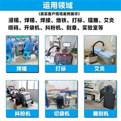 迈思赫烟雾净化器：高效除烟除味环保设备