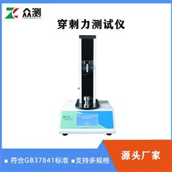 MCT-02A电池隔膜穿刺强度测试仪 满足GB/T36363