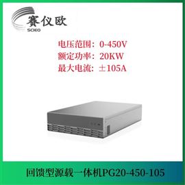 PG20-450-105回馈式源载一体机