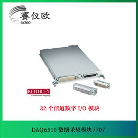 多通道数据采集器