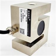 TQ-A8LQ方S型拉壓稱(chēng)重傳感器